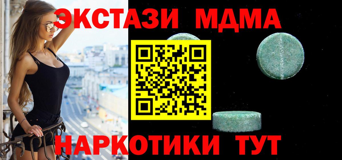 Сунжа  Экстази 250 мг  Вход с VPN 