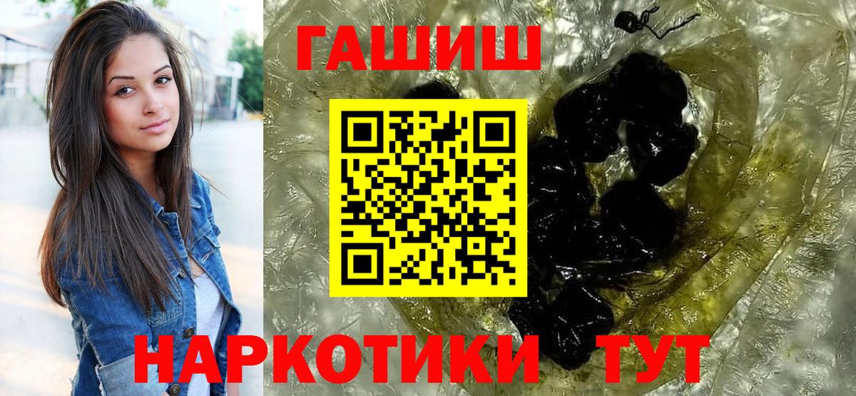 Сунжа  Гашиш hashish  Вход с VPN 