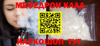 тгк Кулебаки