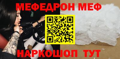 кокаин VHQ Кумертау