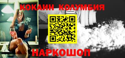 кокаин VHQ Кумертау