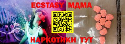 тгк Кулебаки