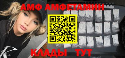 кокаин VHQ Кумертау