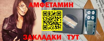 мяу мяу мука Кунгур