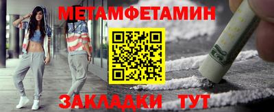 кокаин VHQ Кумертау