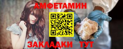 кокаин VHQ Кумертау