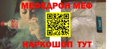 мяу мяу мука Кунгур