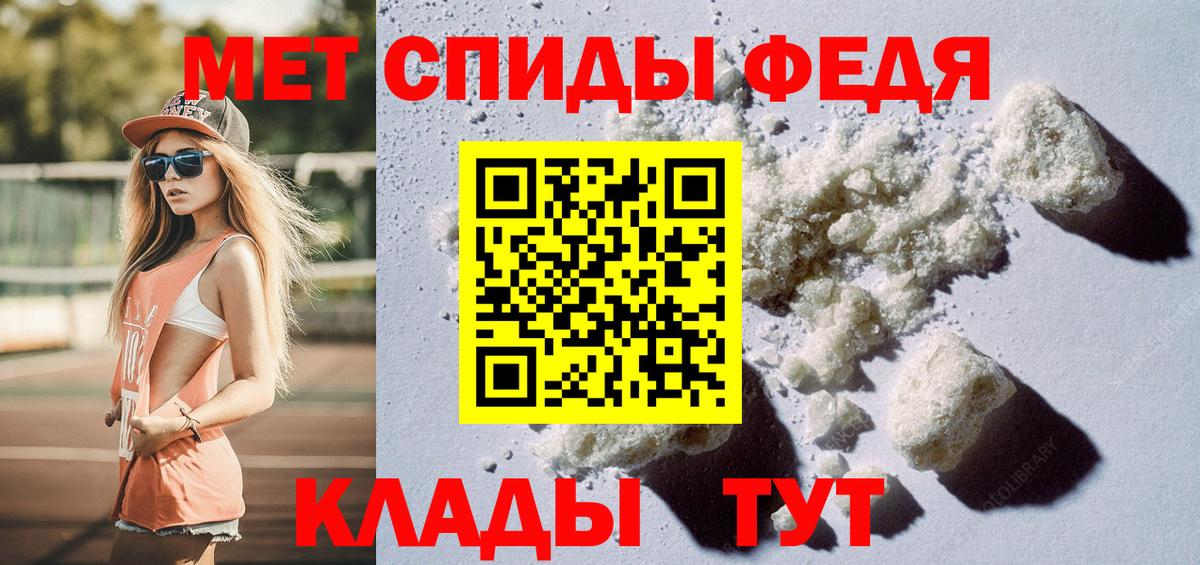 Первитин Methamphetamine  Первитин Methamphetamine  Вход с VPN  Сунжа 
