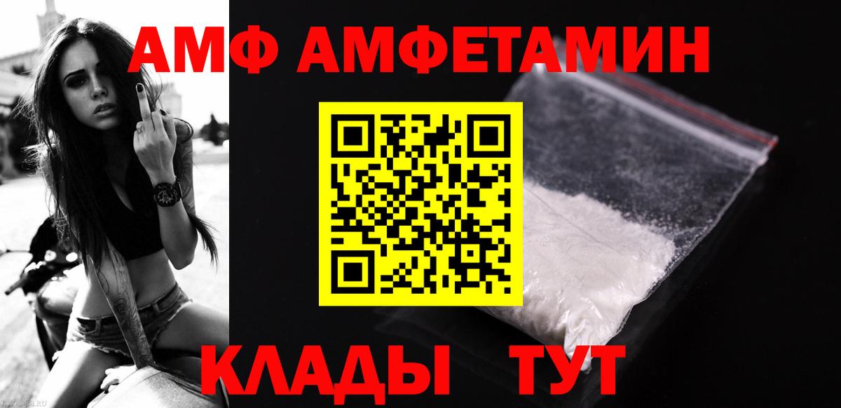 Метамфетамин кристалл Сунжа