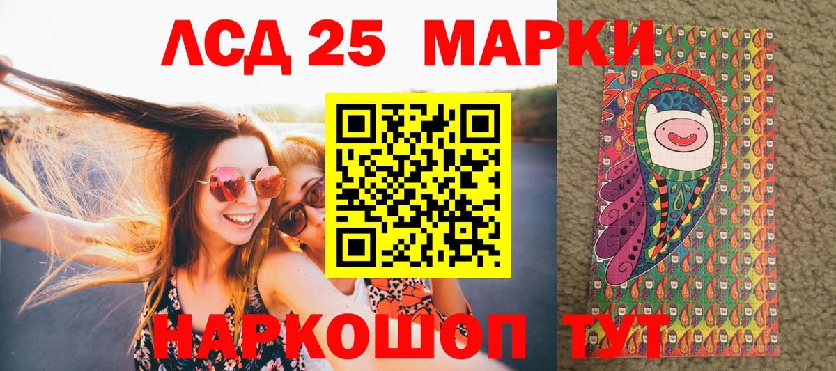 Наркотические марки 1,8мг Сунжа
