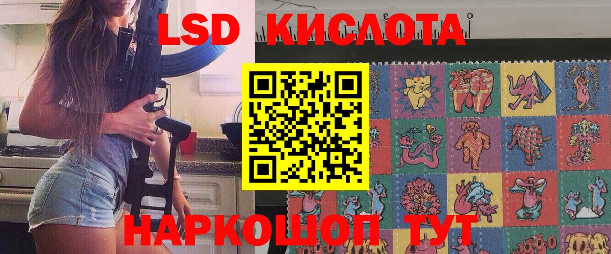 Марки 25I-NBOMe 1,5мг  Вход с VPN  Марки 25I-NBOMe 1,5мг  Сунжа 