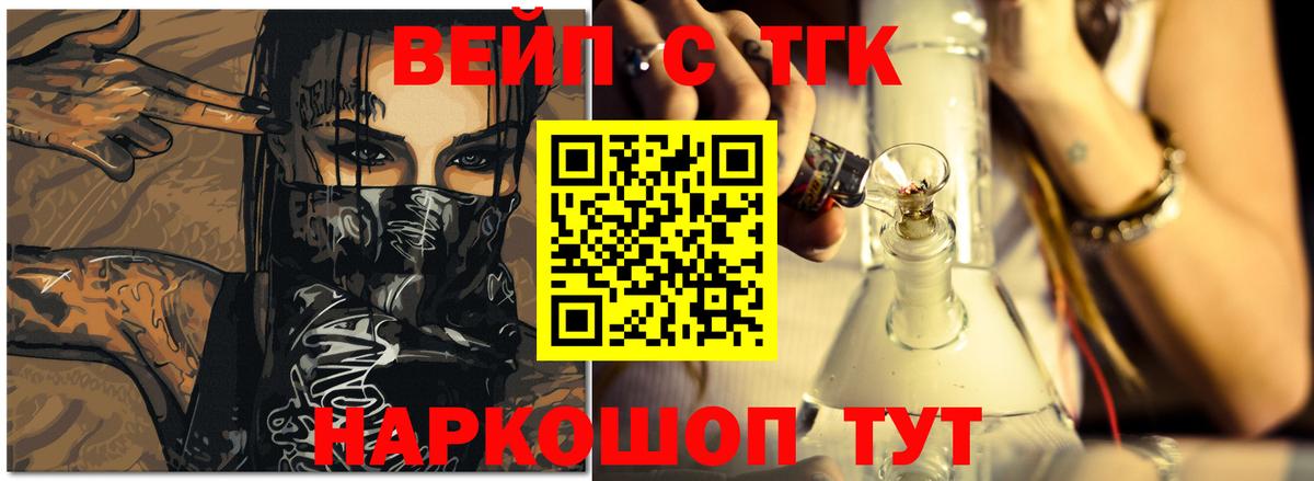 Дистиллят ТГК Wax Сунжа